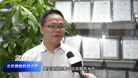 中央电视台专题报道微算科技